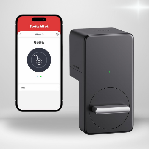 SwitchBot ロック