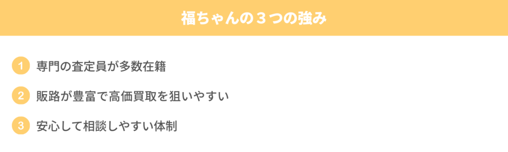 骨董品の宅配買取
